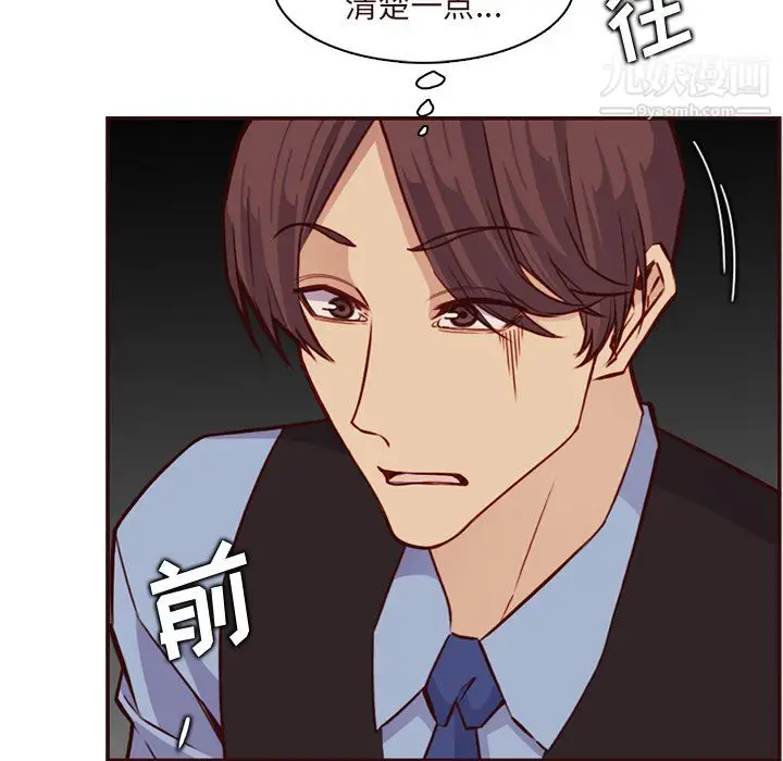 漫画《妈妈是女大学生》第113话第78张图