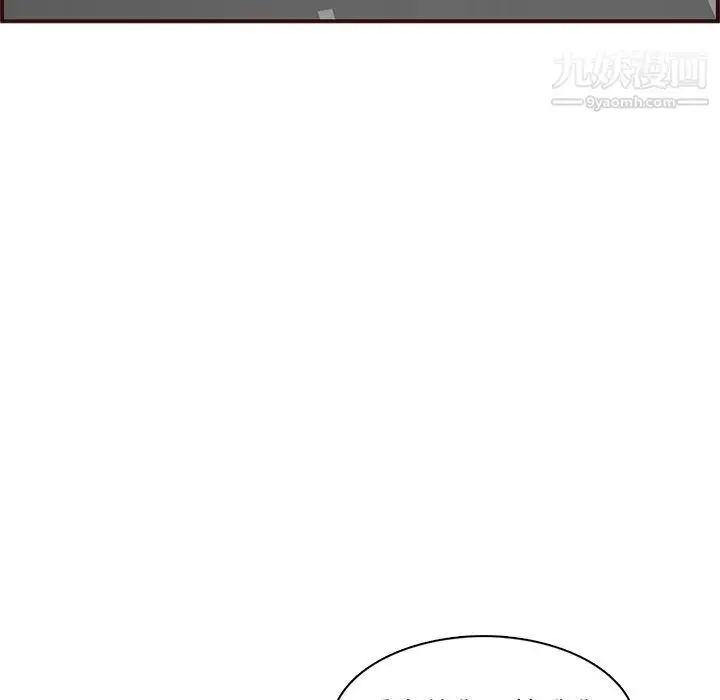 漫画《妈妈是女大学生》第113话第83张图