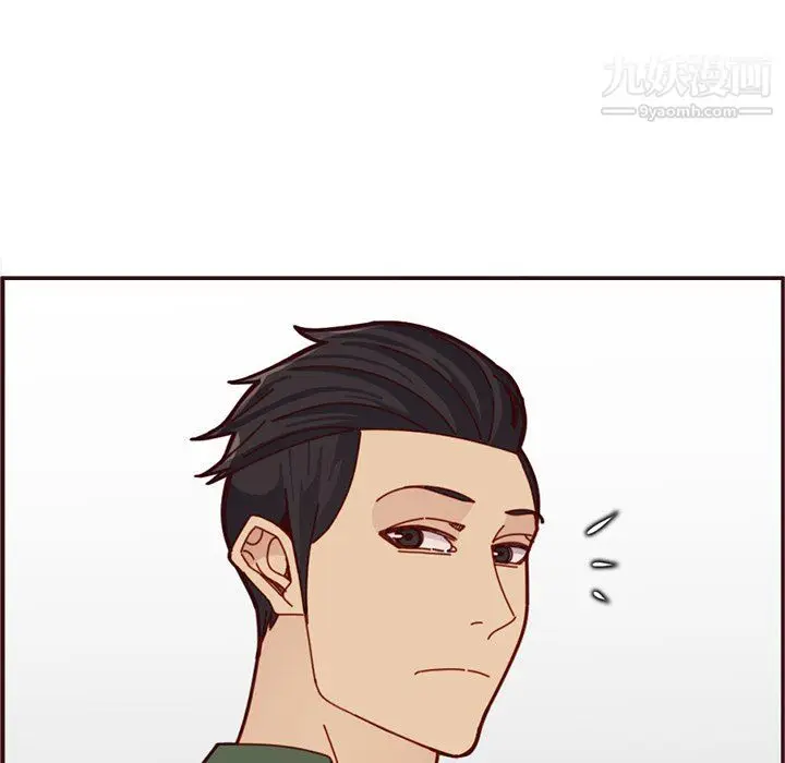 漫画《妈妈是女大学生》第113话第9张图