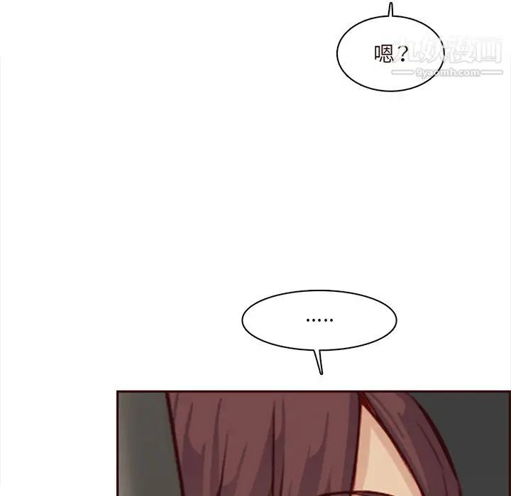 漫画《妈妈是女大学生》第113话第94张图