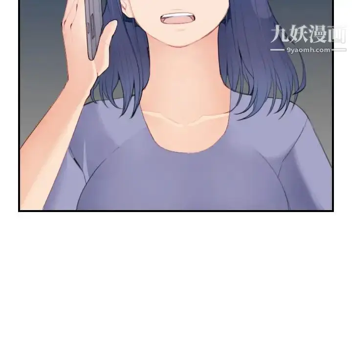 漫画《妈妈是女大学生》第26话第10张图