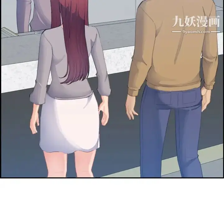 漫画《妈妈是女大学生》第26话第104张图