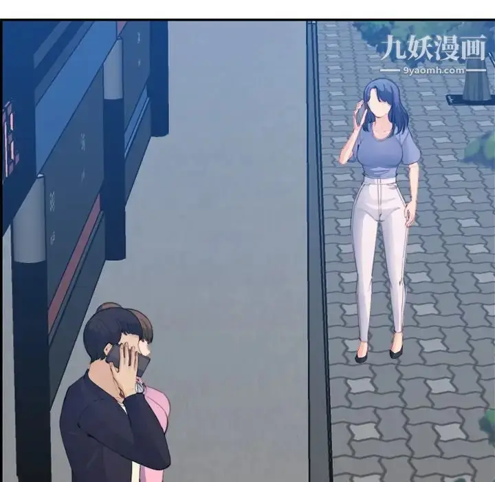 漫画《妈妈是女大学生》第26话第13张图