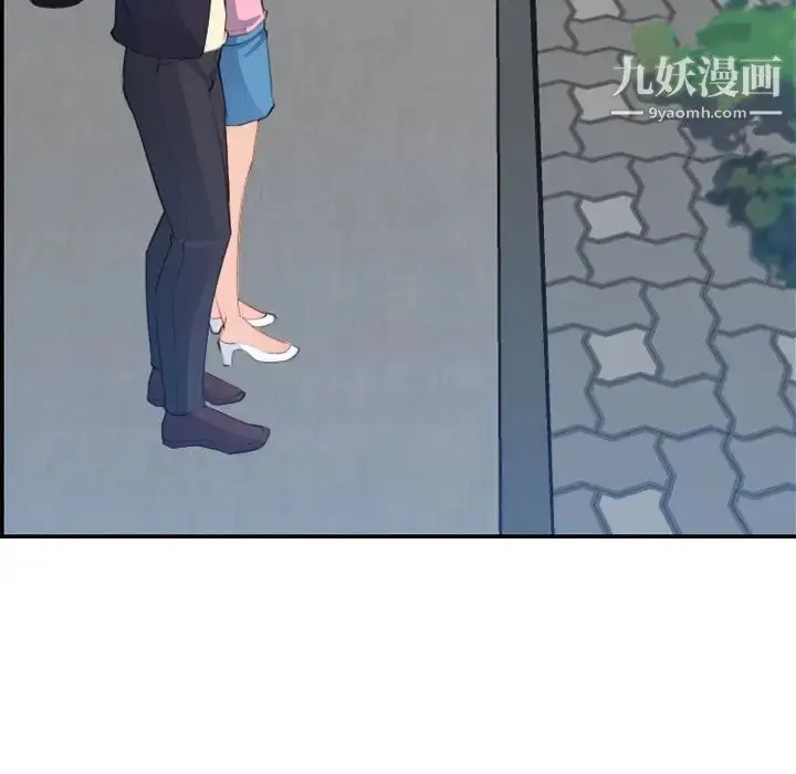 漫画《妈妈是女大学生》第26话第14张图