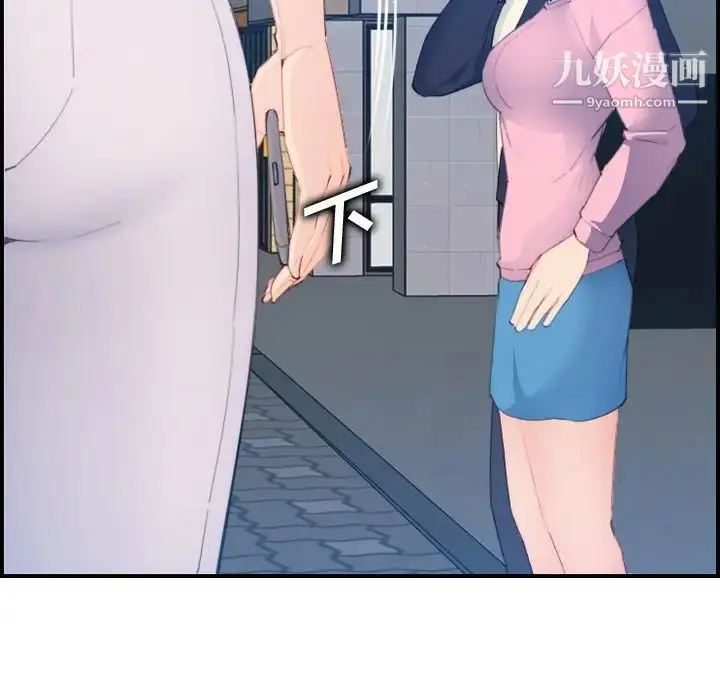 漫画《妈妈是女大学生》第26话第16张图