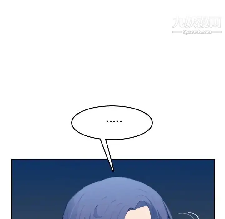 漫画《妈妈是女大学生》第26话第17张图