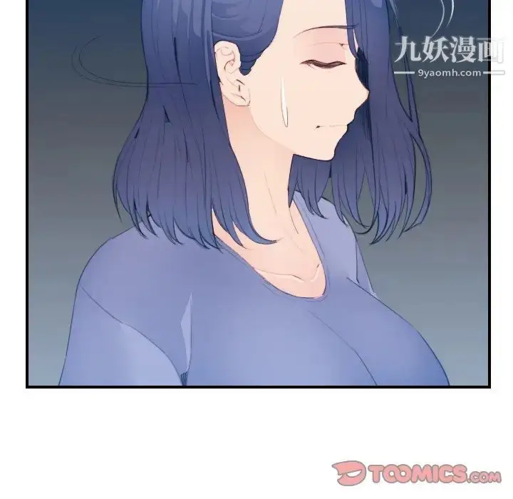 漫画《妈妈是女大学生》第26话第18张图