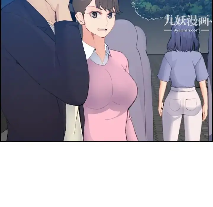 漫画《妈妈是女大学生》第26话第20张图