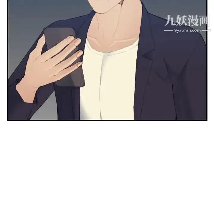 漫画《妈妈是女大学生》第26话第22张图
