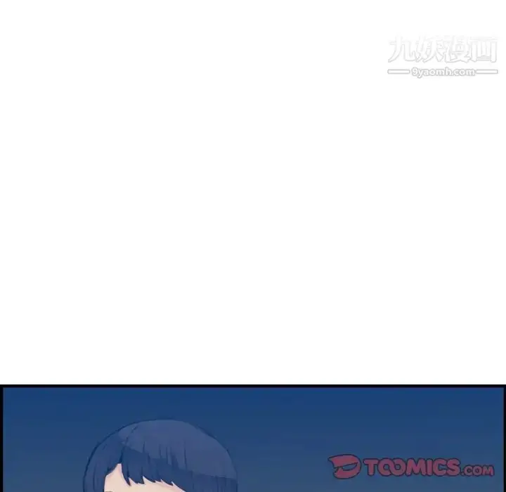 漫画《妈妈是女大学生》第26话第24张图