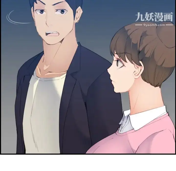 漫画《妈妈是女大学生》第26话第25张图