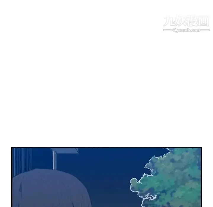 漫画《妈妈是女大学生》第26话第26张图