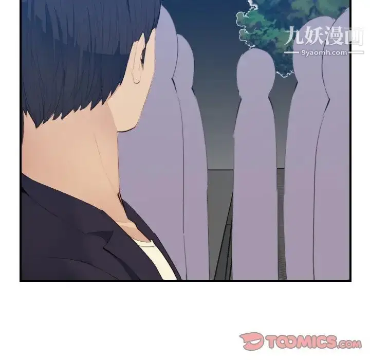 漫画《妈妈是女大学生》第26话第27张图