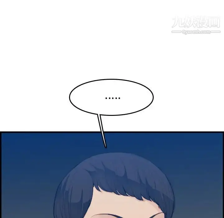 漫画《妈妈是女大学生》第26话第28张图