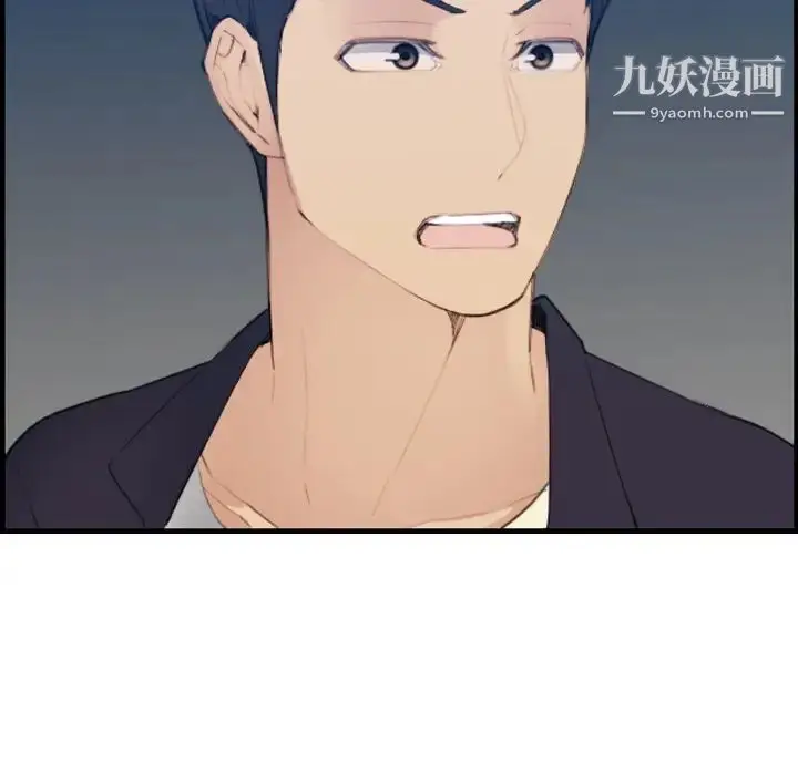 漫画《妈妈是女大学生》第26话第29张图