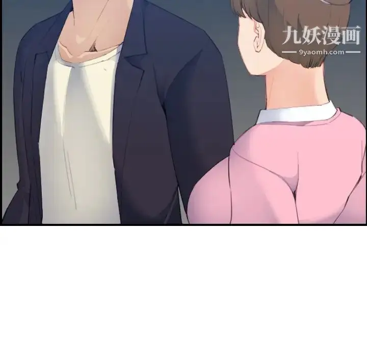 漫画《妈妈是女大学生》第26话第31张图