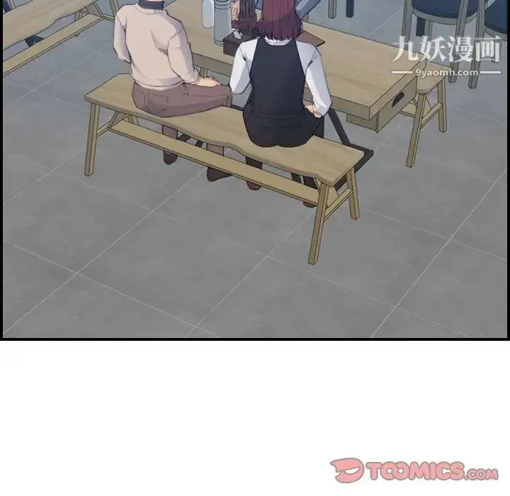 漫画《妈妈是女大学生》第26话第42张图