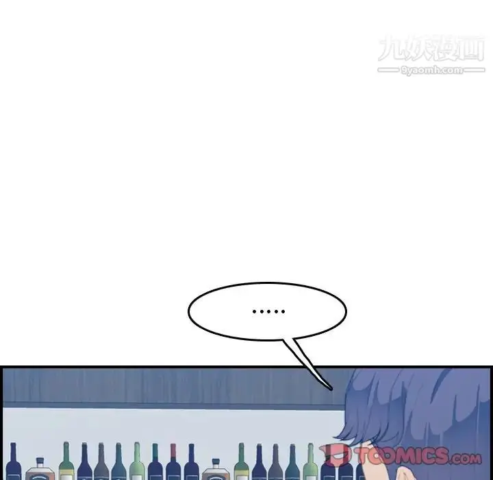 漫画《妈妈是女大学生》第26话第57张图