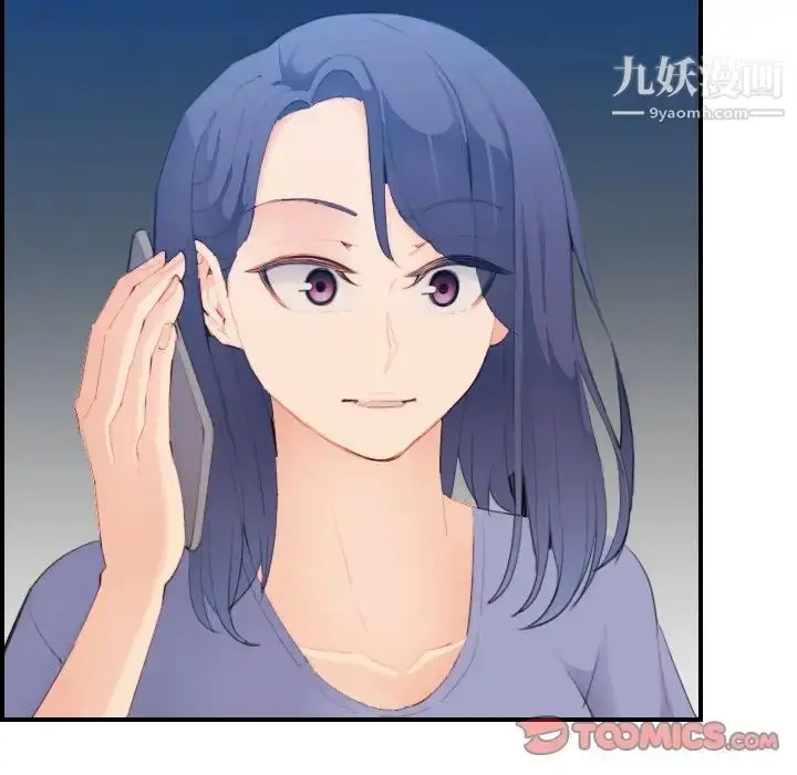 漫画《妈妈是女大学生》第26话第6张图