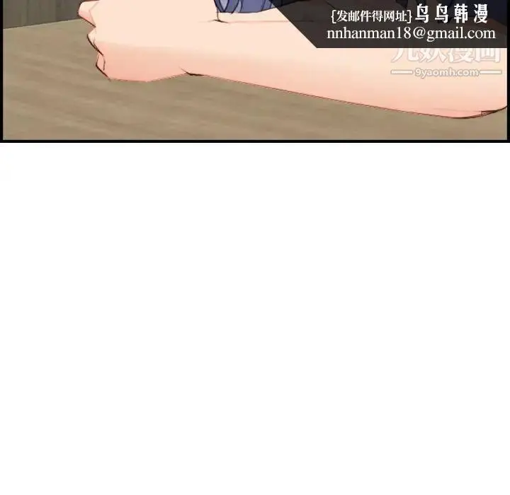漫画《妈妈是女大学生》第26话第62张图