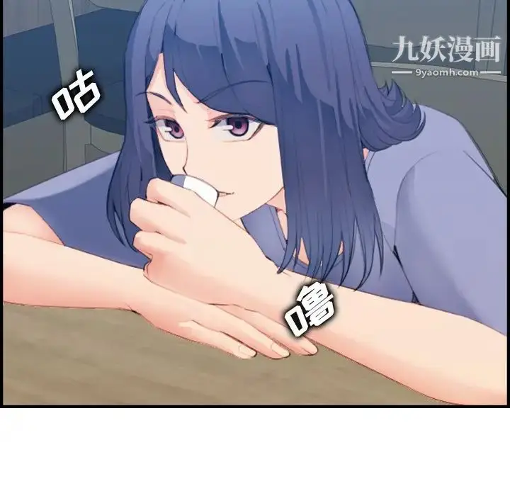 漫画《妈妈是女大学生》第26话第77张图