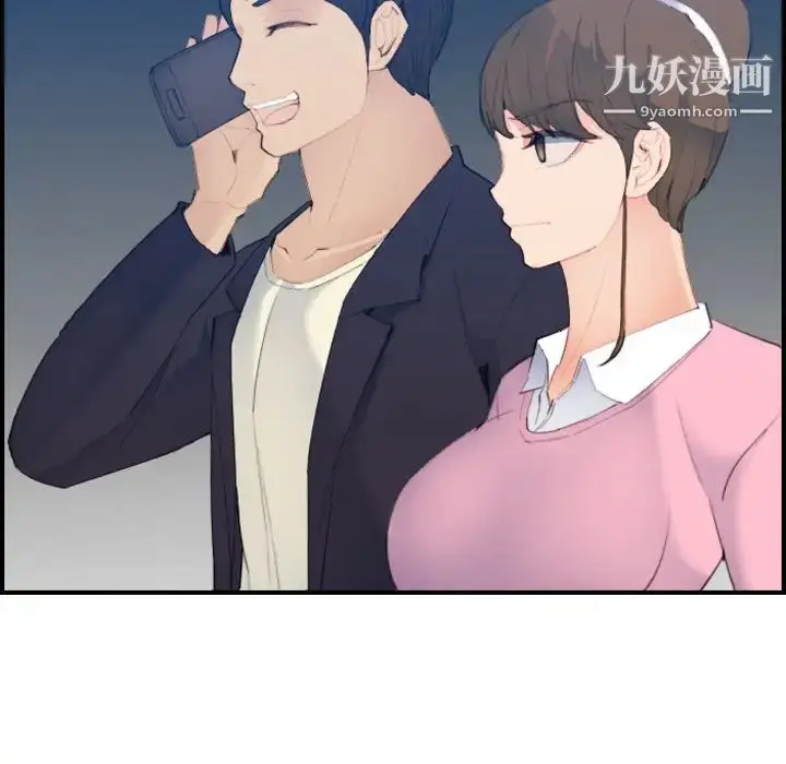 漫画《妈妈是女大学生》第26话第8张图