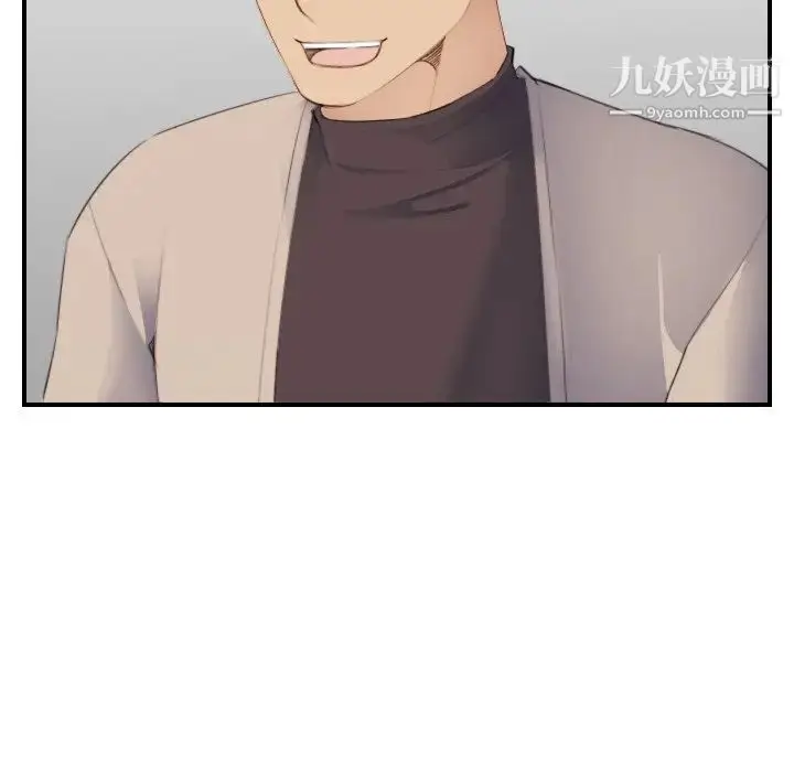 漫画《妈妈是女大学生》第26话第83张图