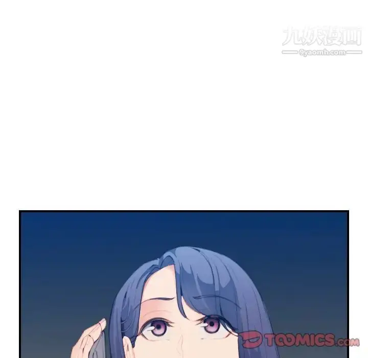 漫画《妈妈是女大学生》第26话第9张图