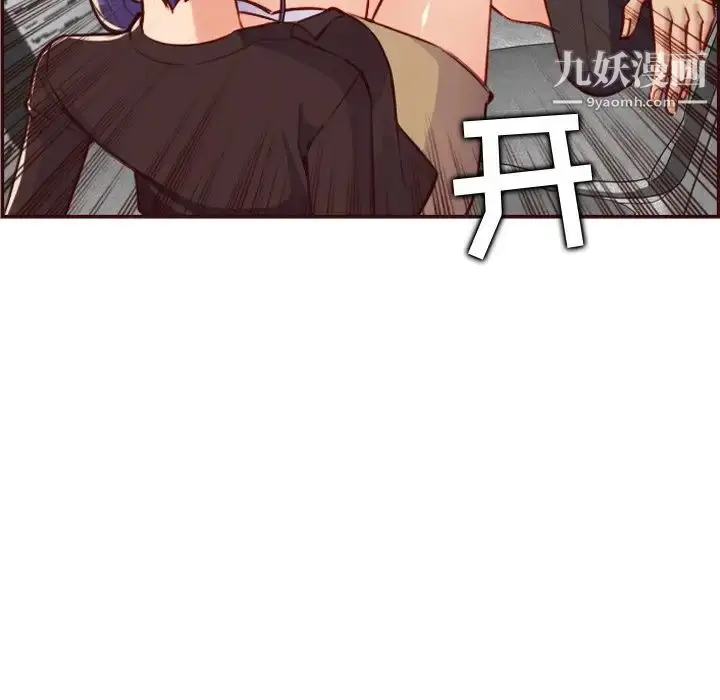 漫画《妈妈是女大学生》第61话第101张图