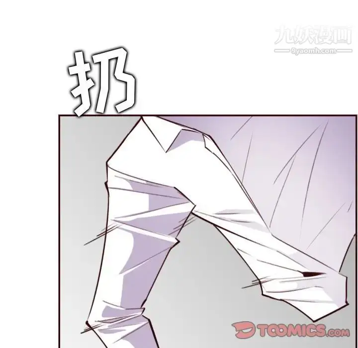 漫画《妈妈是女大学生》第61话第102张图