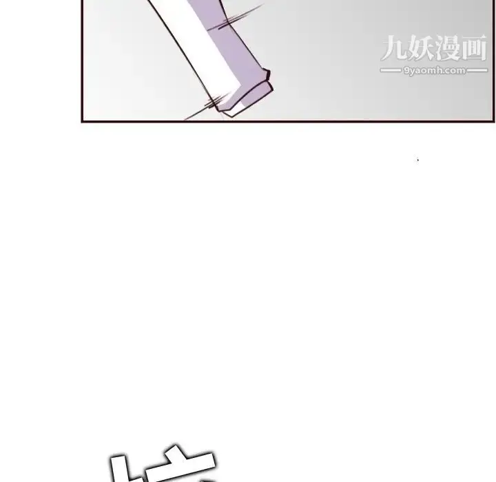 漫画《妈妈是女大学生》第61话第103张图