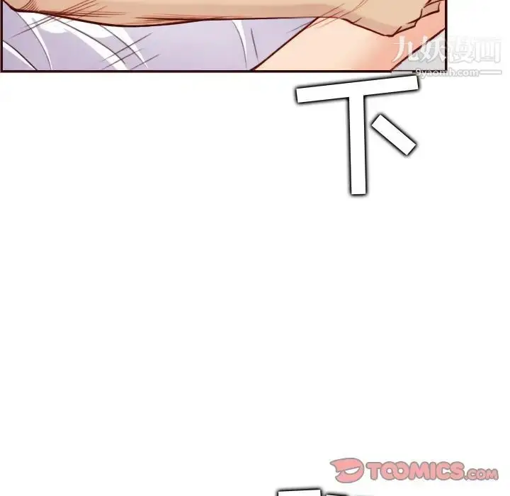 漫画《妈妈是女大学生》第61话第105张图