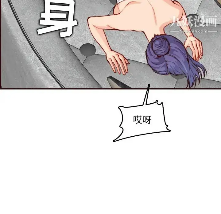 漫画《妈妈是女大学生》第61话第107张图