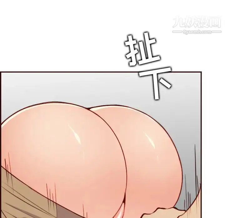 漫画《妈妈是女大学生》第61话第110张图