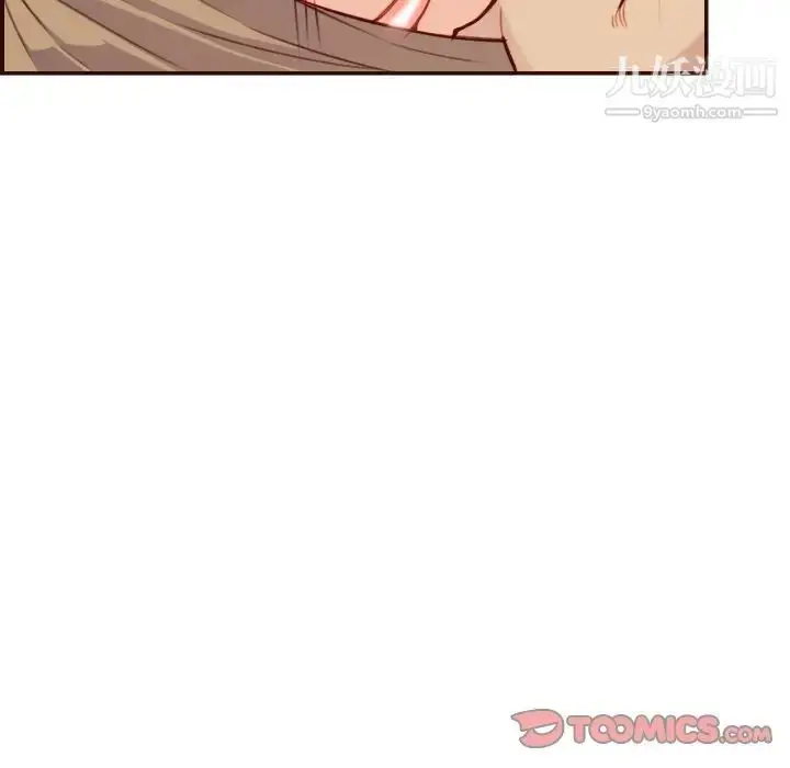 漫画《妈妈是女大学生》第61话第111张图