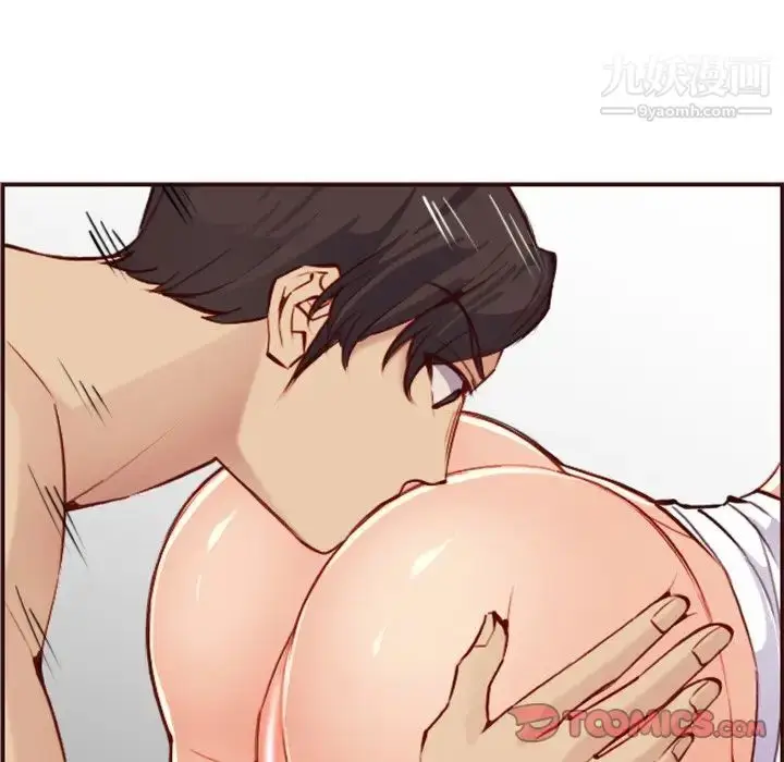 漫画《妈妈是女大学生》第61话第114张图
