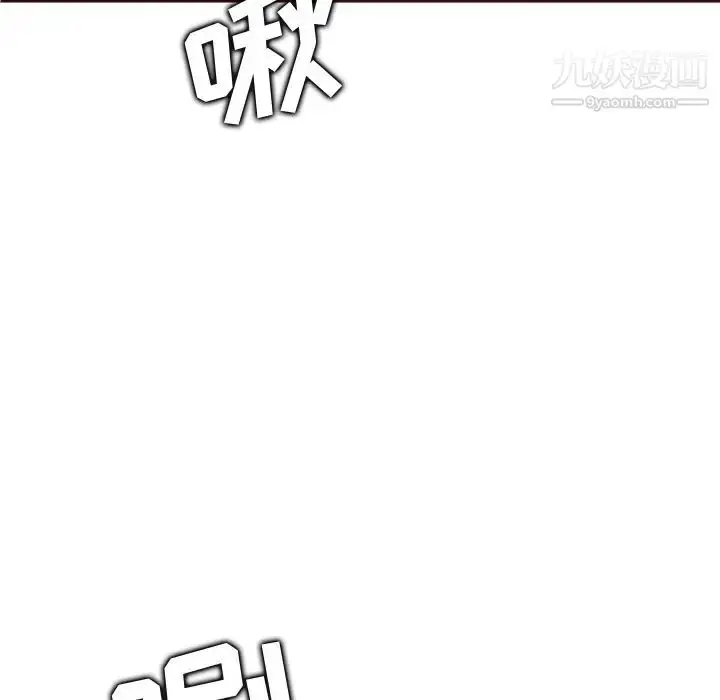 漫画《妈妈是女大学生》第61话第119张图