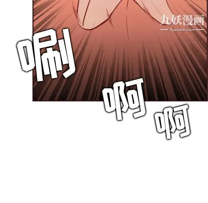 漫画《妈妈是女大学生》第61话第121张图