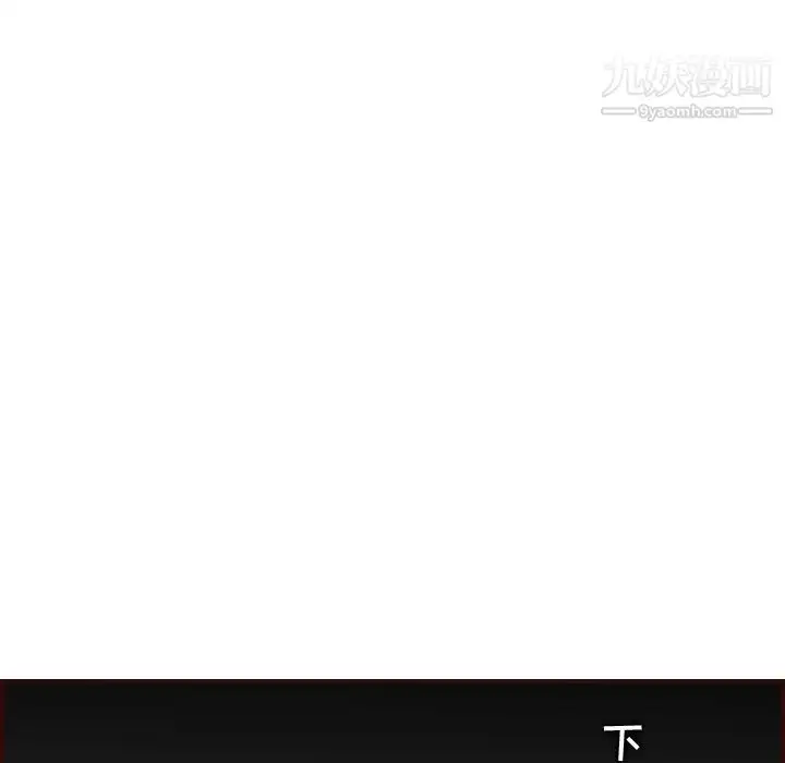漫画《妈妈是女大学生》第61话第14张图