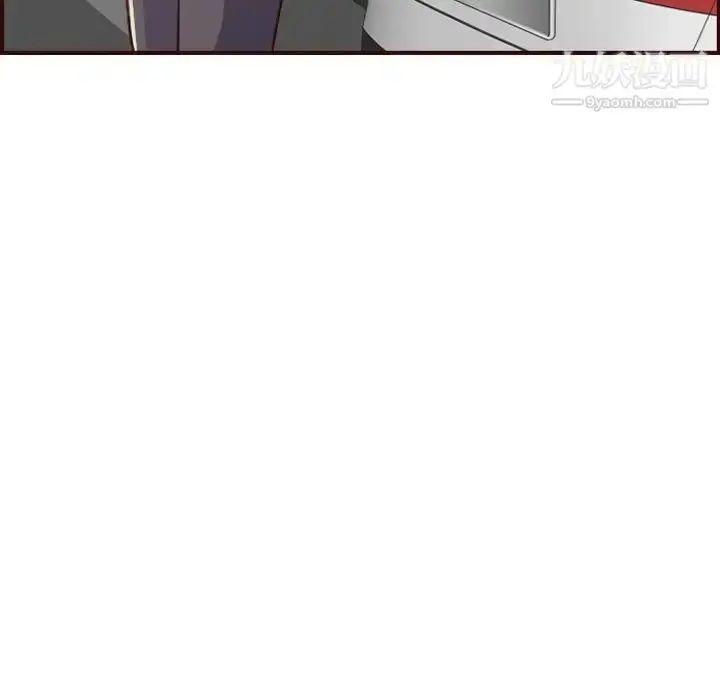 漫画《妈妈是女大学生》第61话第20张图