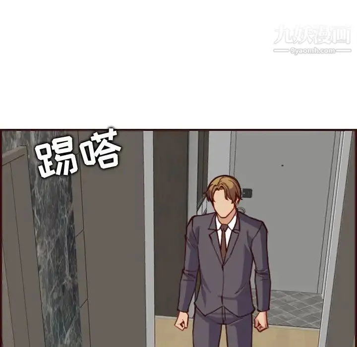 漫画《妈妈是女大学生》第61话第23张图