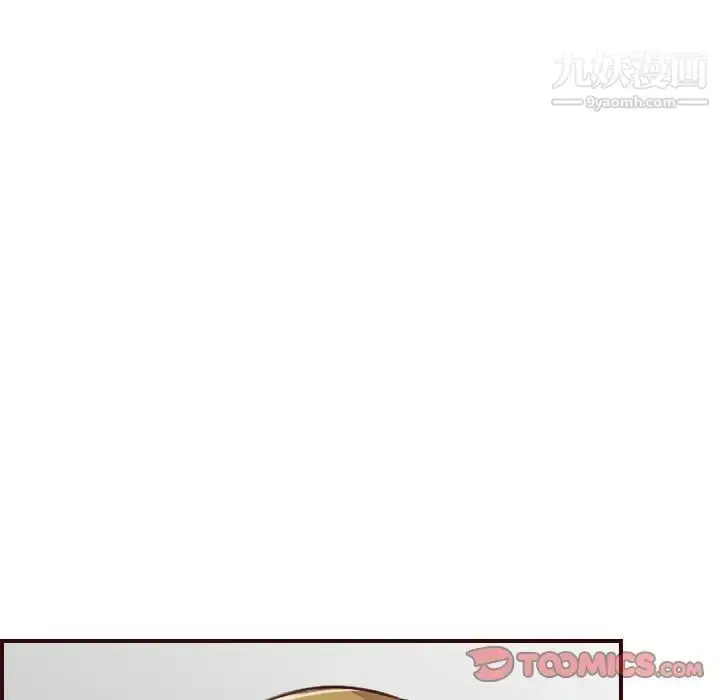 漫画《妈妈是女大学生》第61话第27张图