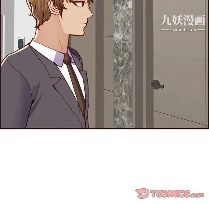 漫画《妈妈是女大学生》第61话第30张图