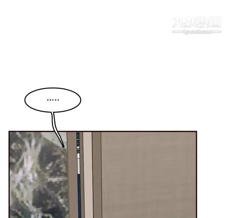 漫画《妈妈是女大学生》第61话第31张图