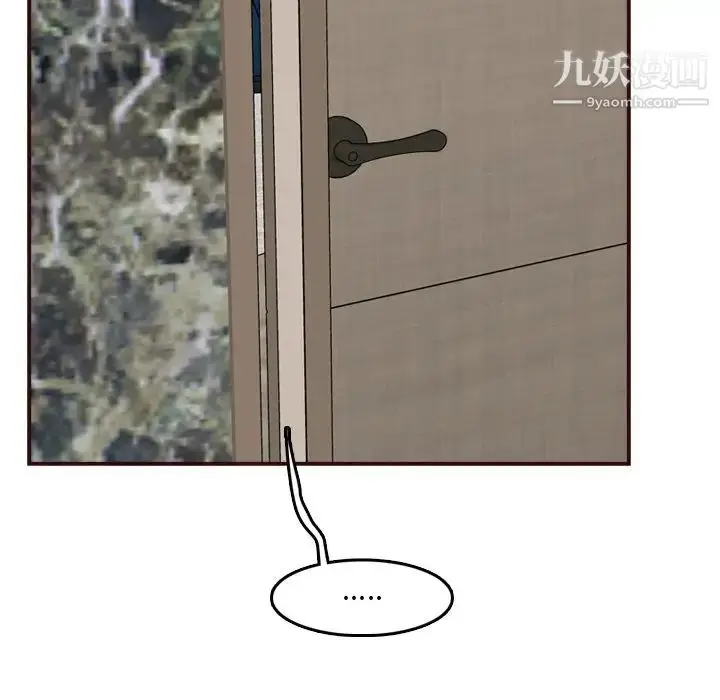 漫画《妈妈是女大学生》第61话第32张图