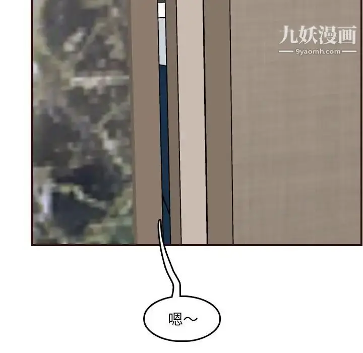 漫画《妈妈是女大学生》第61话第34张图