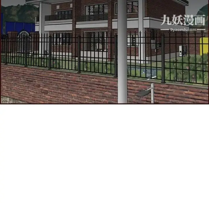 漫画《妈妈是女大学生》第61话第5张图