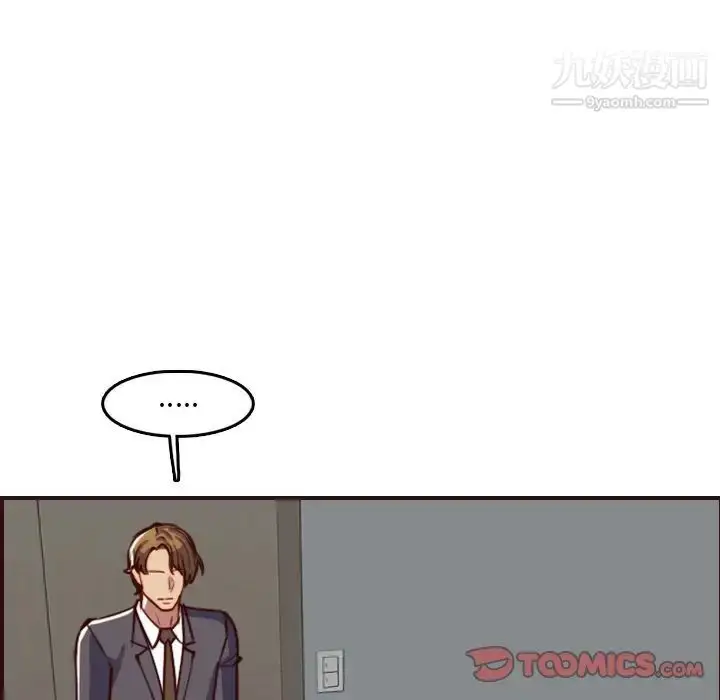 漫画《妈妈是女大学生》第61话第60张图