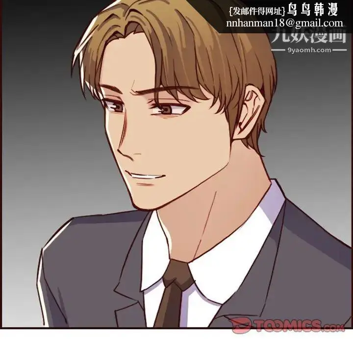 漫画《妈妈是女大学生》第61话第63张图