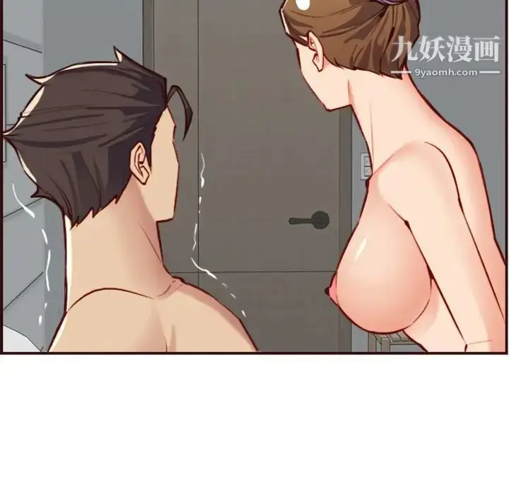 漫画《妈妈是女大学生》第61话第67张图